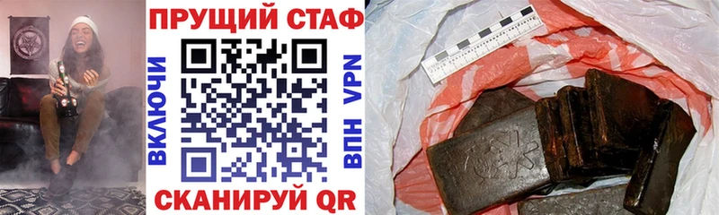 Хочу наркоту Зубцов Alpha PVP  КОКАИН  Мефедрон  Каннабис  ГАШ 
