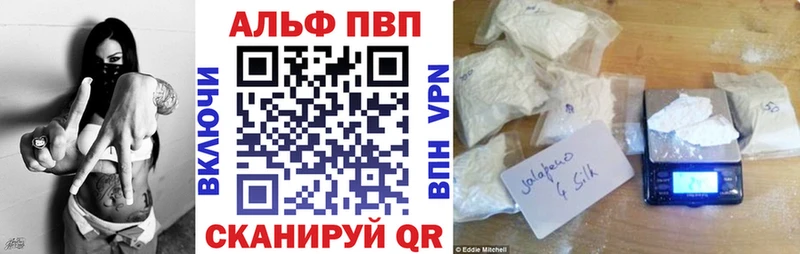 APVP кристаллы  купить  сайты  Зубцов 