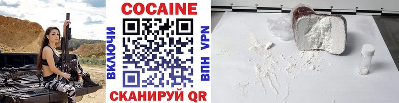 мориарти наркотические препараты Зубцов OMG зеркало Cocaine Боливия купить наркоту