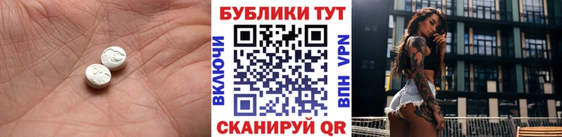 ЭКСТАЗИ Cube мега зеркало Зубцов