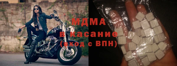 прущий лед Саяногорск
