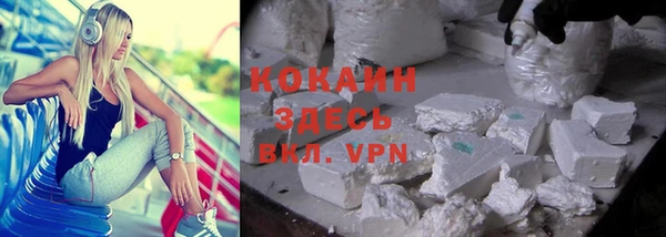 прущая мука Сатка
