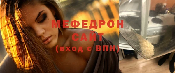 мдпв Сафоново