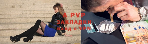 прущий лед Саяногорск