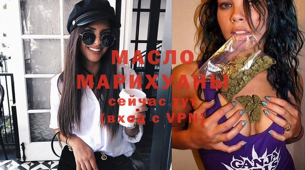 прущая мука Сатка