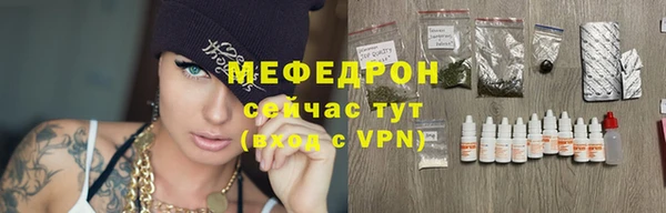 мдпв Сафоново
