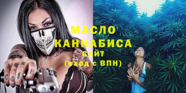 прущий лед Саяногорск