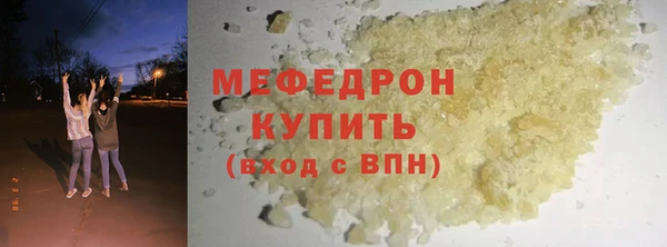шишки Абаза
