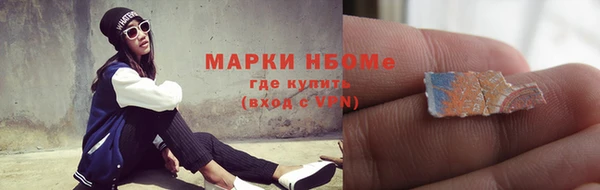 прущий лед Саяногорск