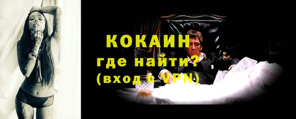 кокс Абдулино
