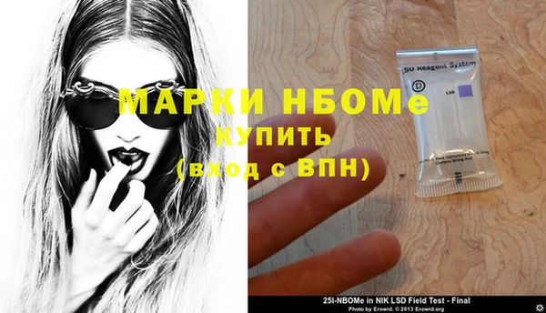 прущая мука Сатка