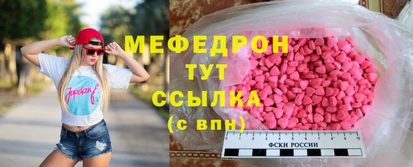 прущая мука Сатка