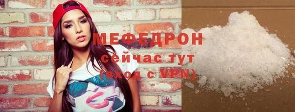 прущая мука Сатка