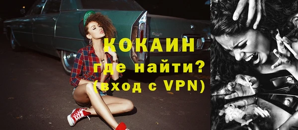 кокс Абдулино
