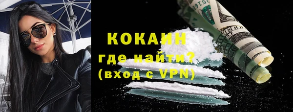 прущий лед Саяногорск