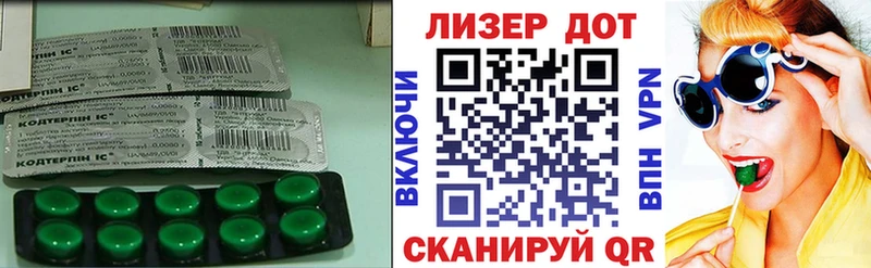 мега вход Зубцов LSD-25 экстази ecstasy