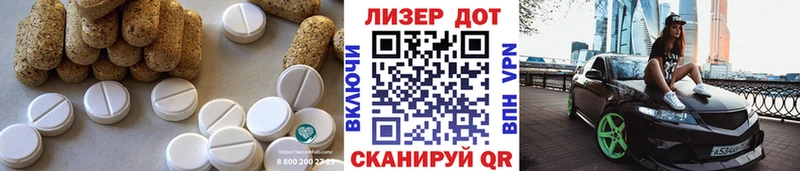 ЛСД экстази ecstasy Зубцов