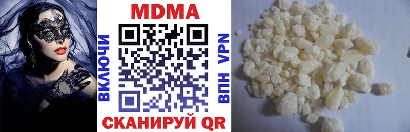 как найти закладки  Зубцов  МДМА crystal 
