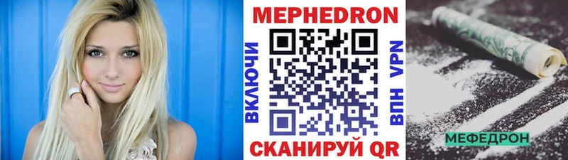 хочу   Зубцов  Мефедрон VHQ 