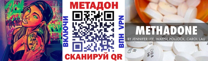 купить сайты МЕГА вход Метадон мёд Зубцов