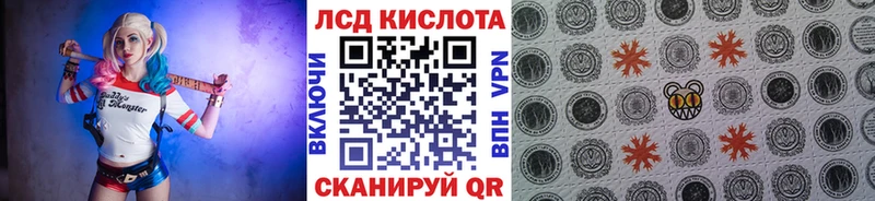 Марки NBOMe 1,8мг Зубцов
