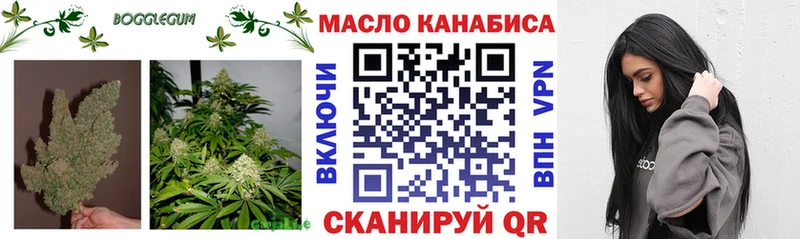 Дистиллят ТГК THC oil  наркошоп  Зубцов 