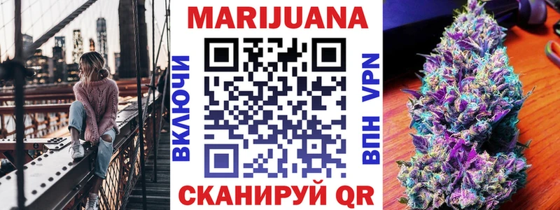 цены   Зубцов  Бошки марихуана White Widow 